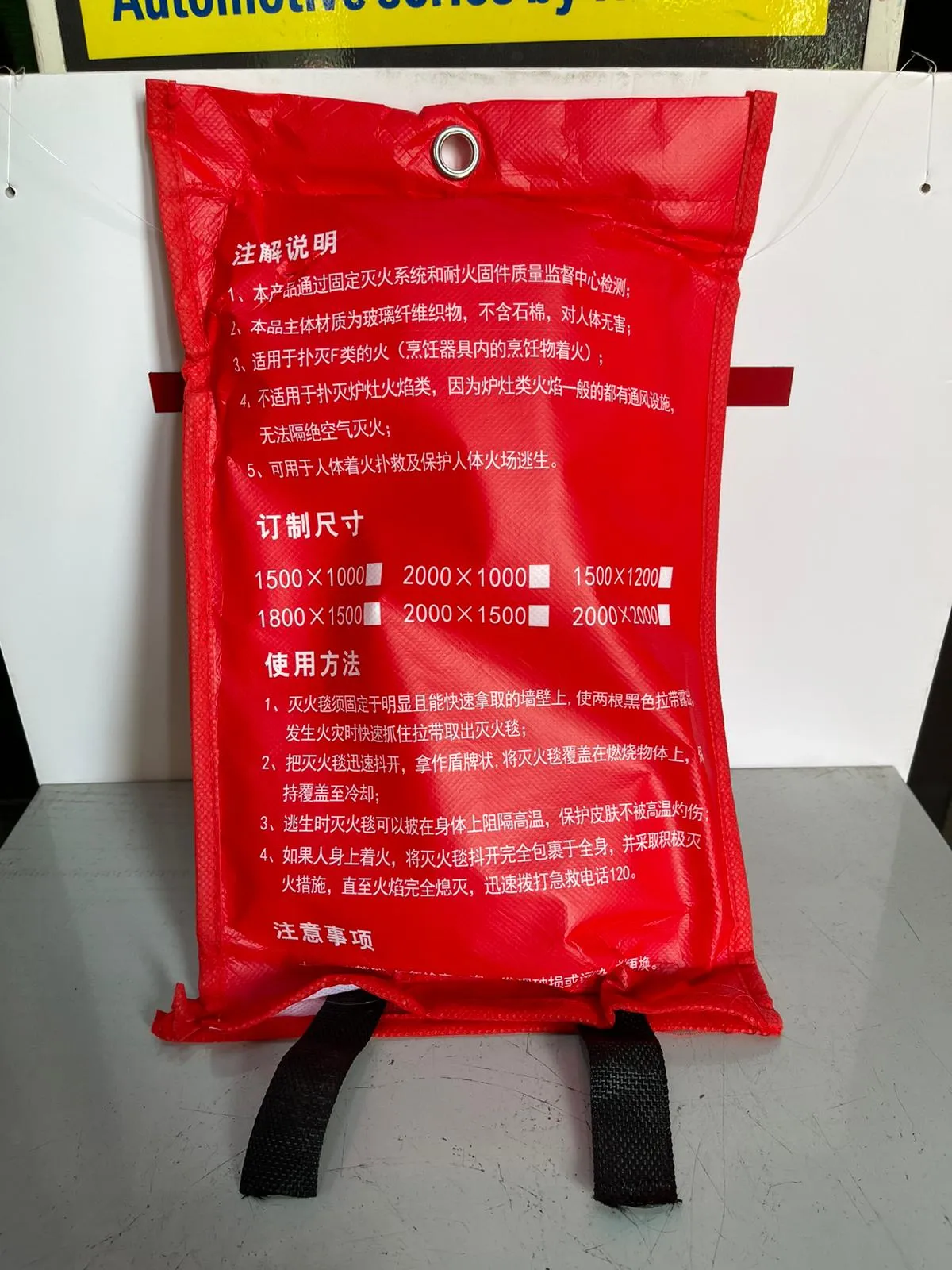 Family Fire Emergency Kit ( Fire Blanket, Fire extinguisher, Flash Light, Respirator & ETC) | Model: FEK-LF-H020-312