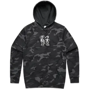 GODZILLA LIMITED EDITION HEAVYWEIGHT HOODIE